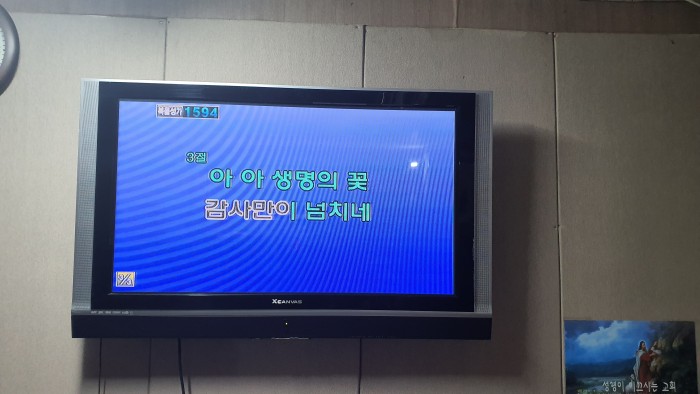 LG 42인치TV겸용 모니터 팝니다 - 1번째 사진. (기독정보넷 - 기독교 벼룩시장.) 