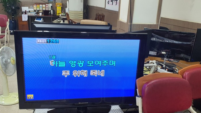 LG42인치TV겸 모니터 - 1번째 사진. (기독정보넷 - 기독교 벼룩시장.) 