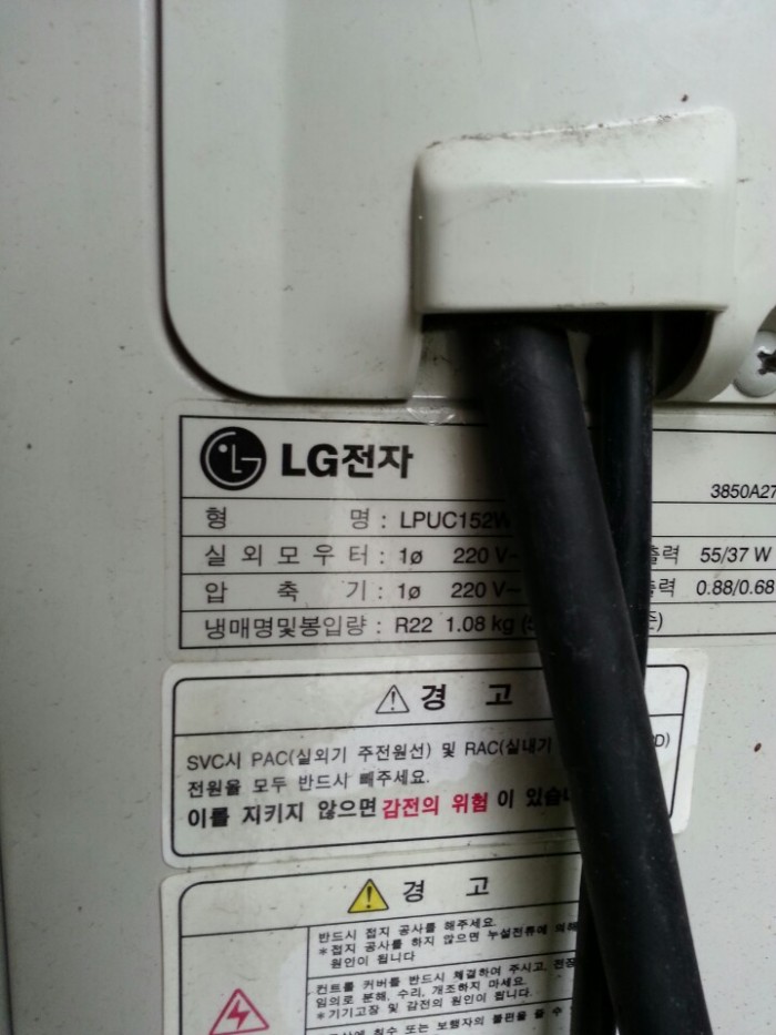 LG 휘센 에어콘 15평형-20만원 - 5번째 사진. (기독정보넷 - 기독교 벼룩시장.) 