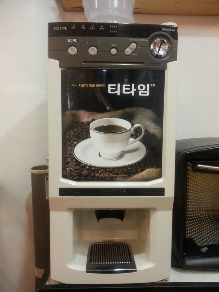 미니 커피 자판기 - 1번째 사진. (기독정보넷 - 기독교 벼룩시장.) 