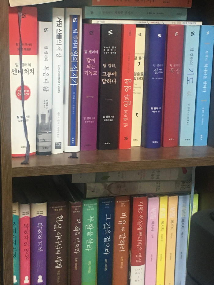 박영선, 팀켈러, 유진피터슨 - 1번째 사진. (기독정보넷 - 기독교 벼룩시장.) 