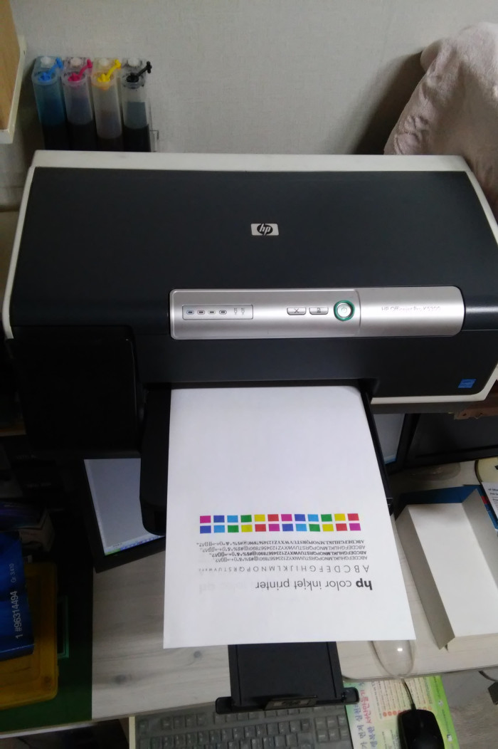 HP Officejet Pro K5300 무한공급프린터 - 1번째 사진. (기독정보넷 - 기독교 벼룩시장.) 