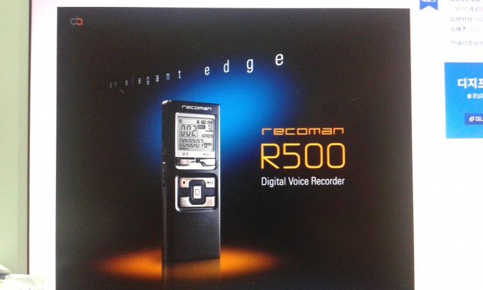 R500 소형 미니 녹음기 판매합니다.(국산) - 1번째 사진. (기독정보넷 - 기독교 벼룩시장.) 