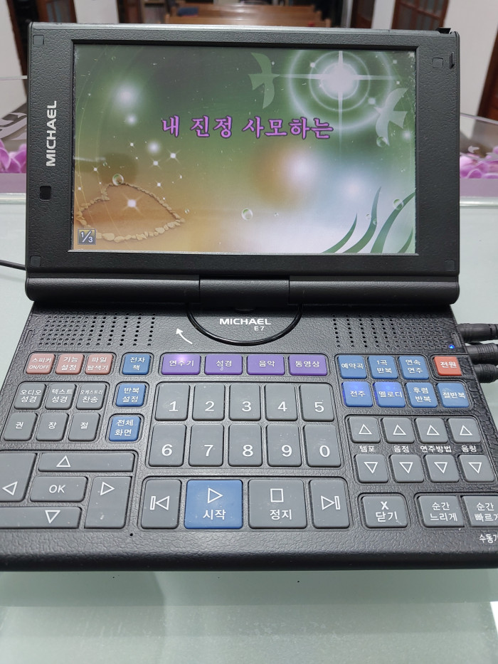 미가엘 E7 2500곡 - 1번째 사진. (기독정보넷 - 기독교 벼룩시장.) 