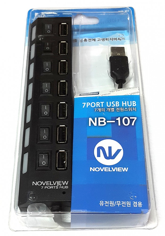 노벨뷰 USB허브 7포트 개별전원관리 LED동작표시등 아답터포함하여 팝니다 - 2번째 사진. (기독정보넷 - 기독교 벼룩시장.) 
