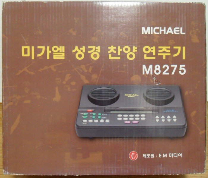 미가엘찬양연주기 M8275 판매합니다 - 4번째 사진. (기독정보넷 - 기독교 벼룩시장.) 