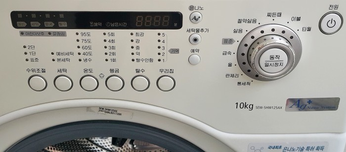 삼성 하우젠 드럼세탁기 팝니다 - 3번째 사진. (기독정보넷 - 기독교 벼룩시장.) 