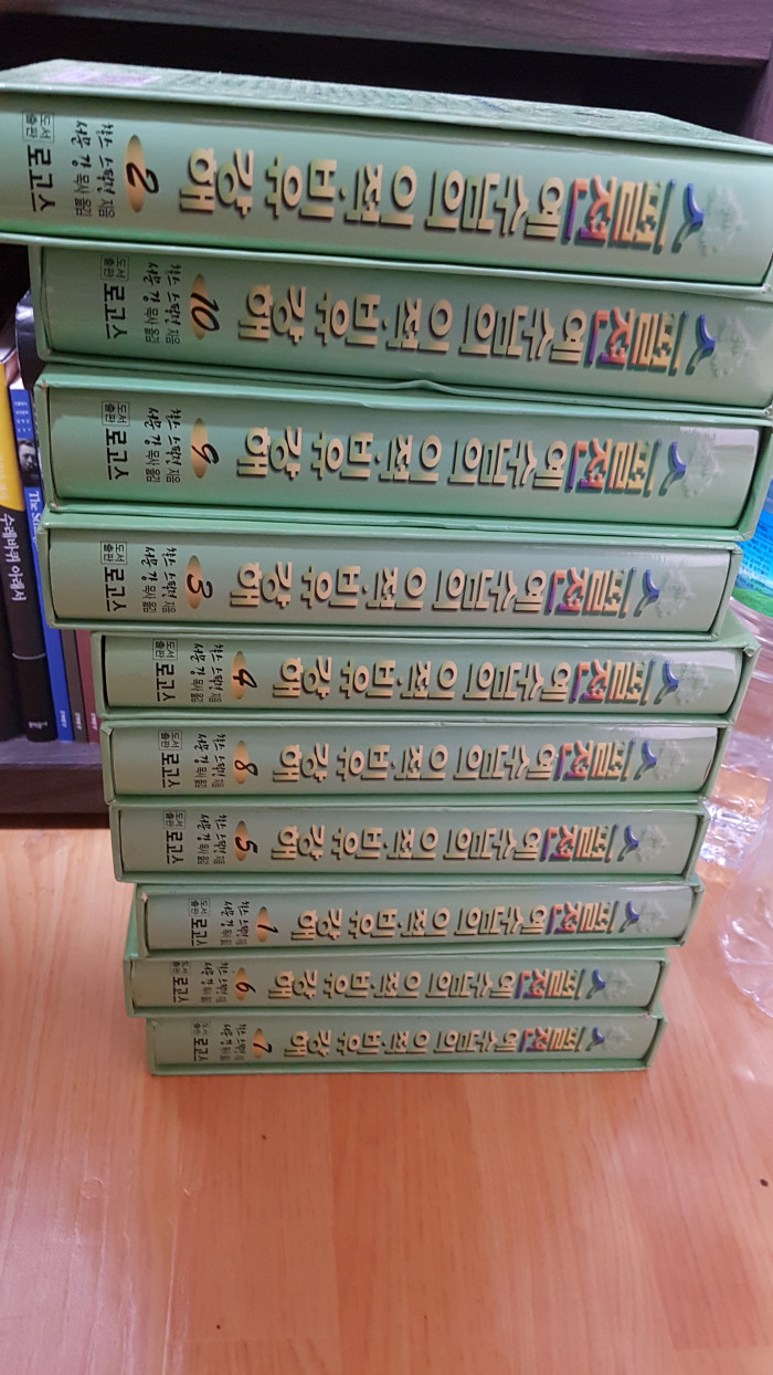 스펄전 비유 이적 강해 8만원 - 1번째 사진. (기독정보넷 - 기독교 벼룩시장.) 