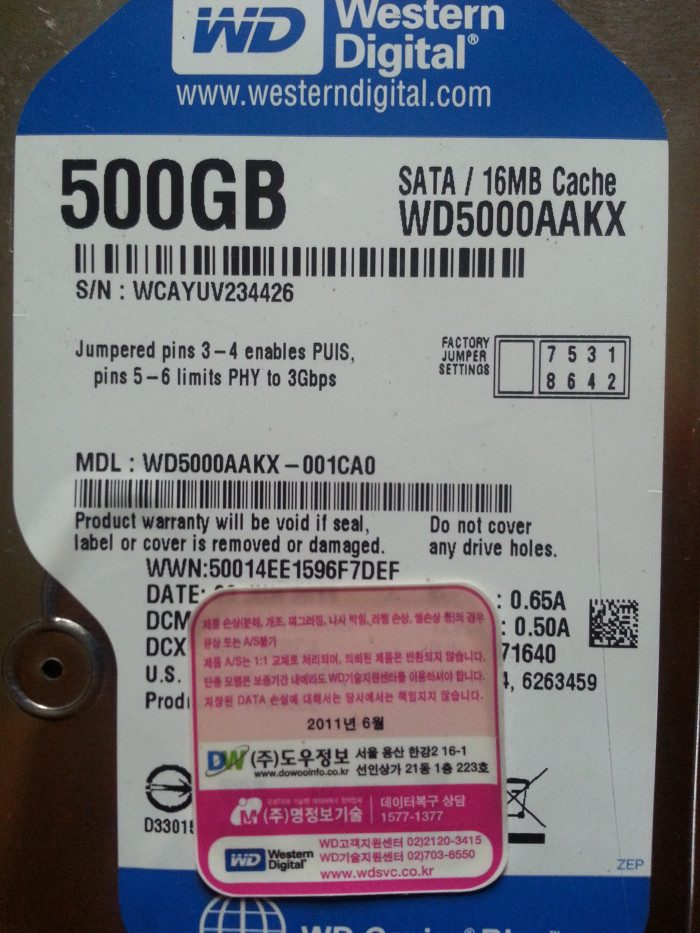 데스크탑 외장하드 500GB (SATA) - 1번째 사진. (기독정보넷 - 기독교 벼룩시장.) 