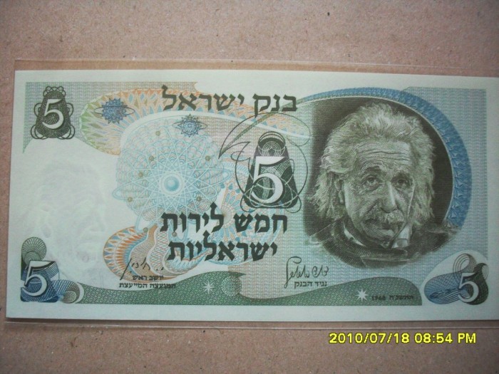 이스라엘 1968년 아인슈타인지폐 - 1번째 사진. (기독정보넷 - 기독교 벼룩시장.) 