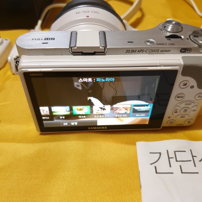 삼성 카메라 NX300M + 16-50mm 전동줌 렌즈 세트 - 5번째 사진. (기독정보넷 - 기독교 벼룩시장.) 