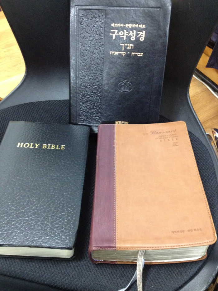 각종성경, 성경사전, 기독서적 등 .... 급처분위해 일괄판매합니다. - 2번째 사진. (기독정보넷 - 기독교 벼룩시장.) 