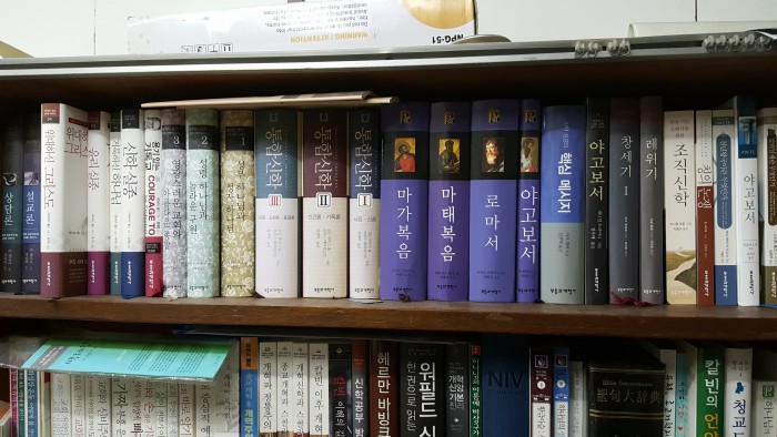 부흥과개혁사 남은 책들 - 5번째 사진. (기독정보넷 - 기독교 벼룩시장.) 