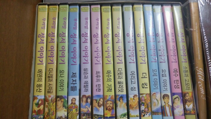 성경만화 에니메이션(DVD)