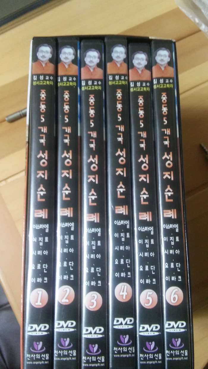 성지순례(중동5개국)DVD 6권 - 2번째 사진. (기독정보넷 - 기독교 벼룩시장.) 