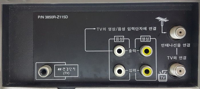 LG전자 비디오테이프레코더 LV-N41T 4헤드고화질 헤드청소기능 상태최고 - 4번째 사진. (기독정보넷 - 기독교 벼룩시장.) 