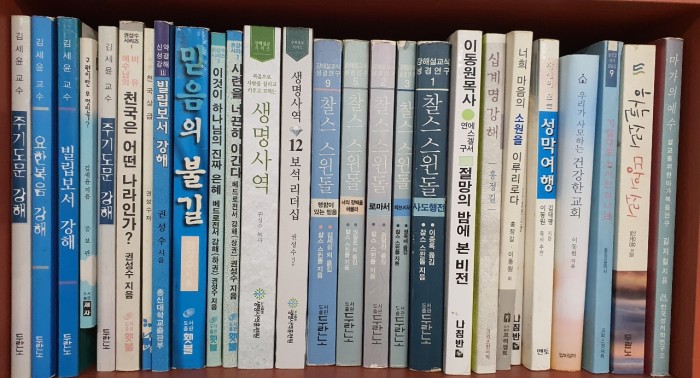 김세윤,이동원,권성수,스윈돌
