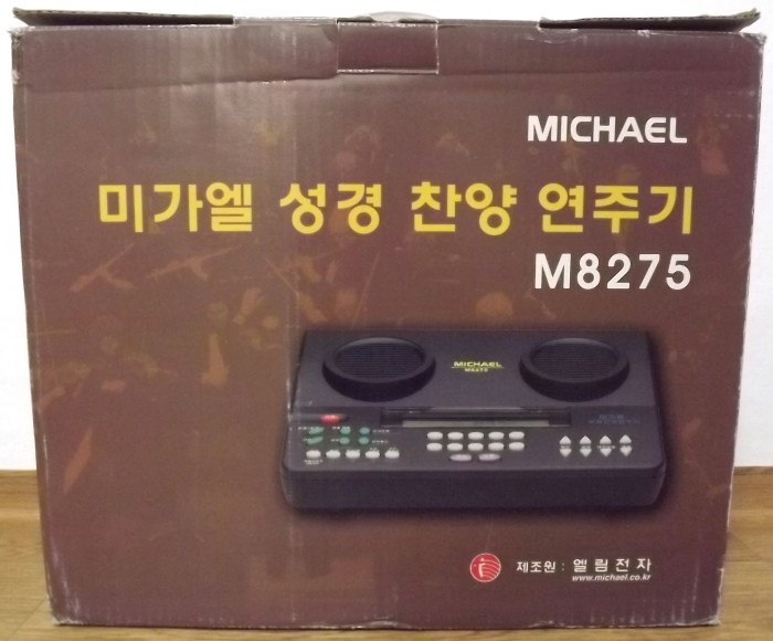 미가엘 찬양반주기 M8275+확장팩+휴대용 하드케이스 가방+휴대용 추가 아답터를 팝니다 - 10번째 사진. (기독정보넷 - 기독교 벼룩시장.) 