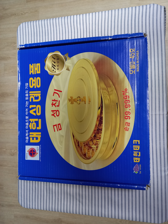 성찬기(금) 포장박스