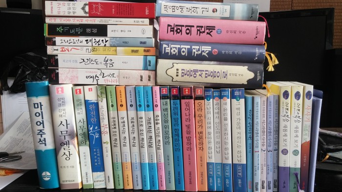 각종 기독교 서적 판매합니다. (주석, 강해, 신학서적, 설교집, 신앙서적) - 1번째 사진. (기독정보넷 - 기독교 벼룩시장.) 