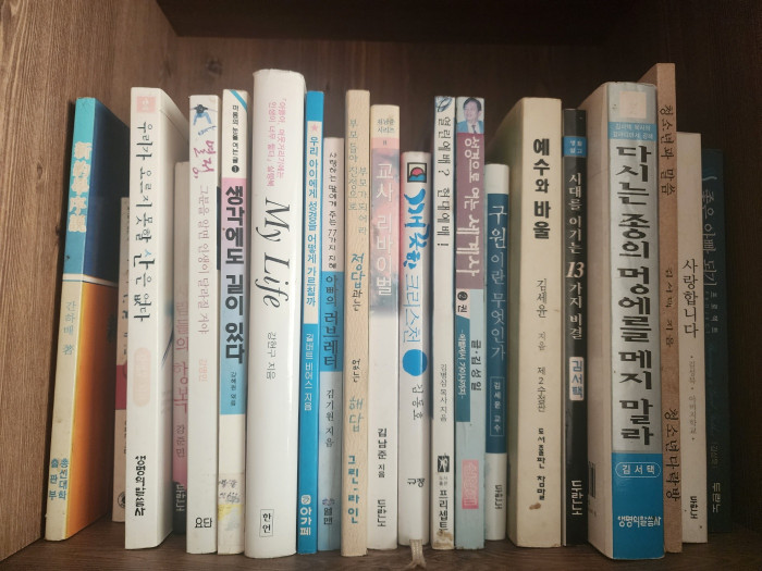 신앙도서 신앙서적 500여권 정리 합니다 (절판된 책 다수, 박영선 목사, 존 스토트, 마틴 로이드 존스 등) - 1번째 사진. (기독정보넷 - 기독교 벼룩시장.) 