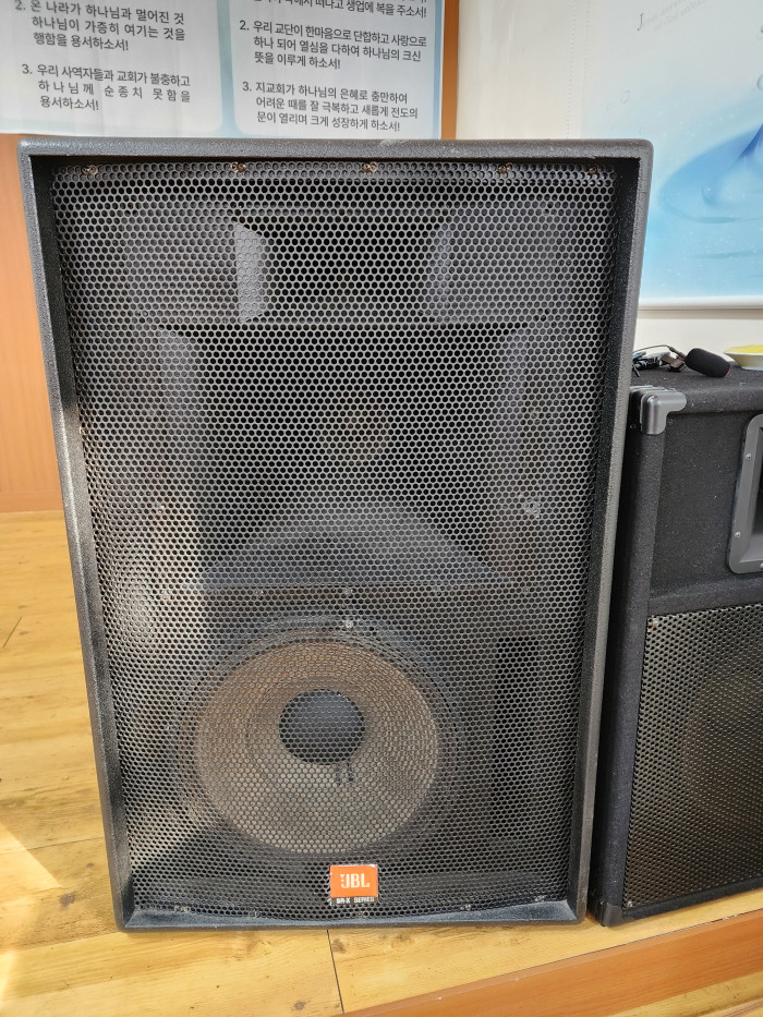 JBL SR4735X SPERK 1조 - 1번째 사진. (기독정보넷 - 기독교 벼룩시장.) 