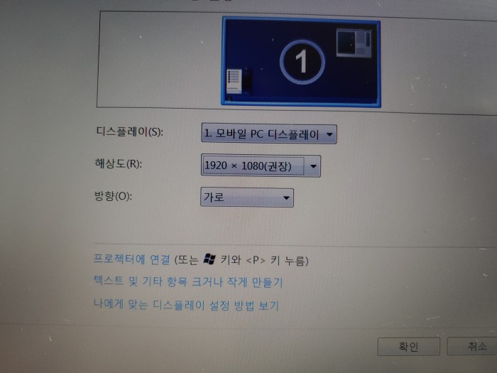 삼성 노트북 15.6인치 - 8번째 사진. (기독정보넷 - 기독교 벼룩시장.) 