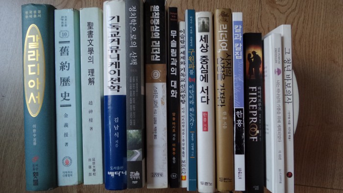 갈라디아서외 14권 4만원 판매함(택배포함) - 1번째 사진. (기독정보넷 - 기독교 벼룩시장.) 