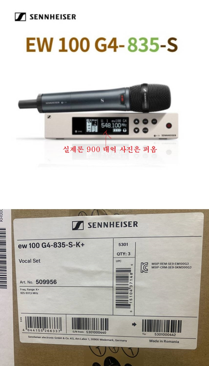 제나이저 무선마이크 미개봉 새거 89 만원